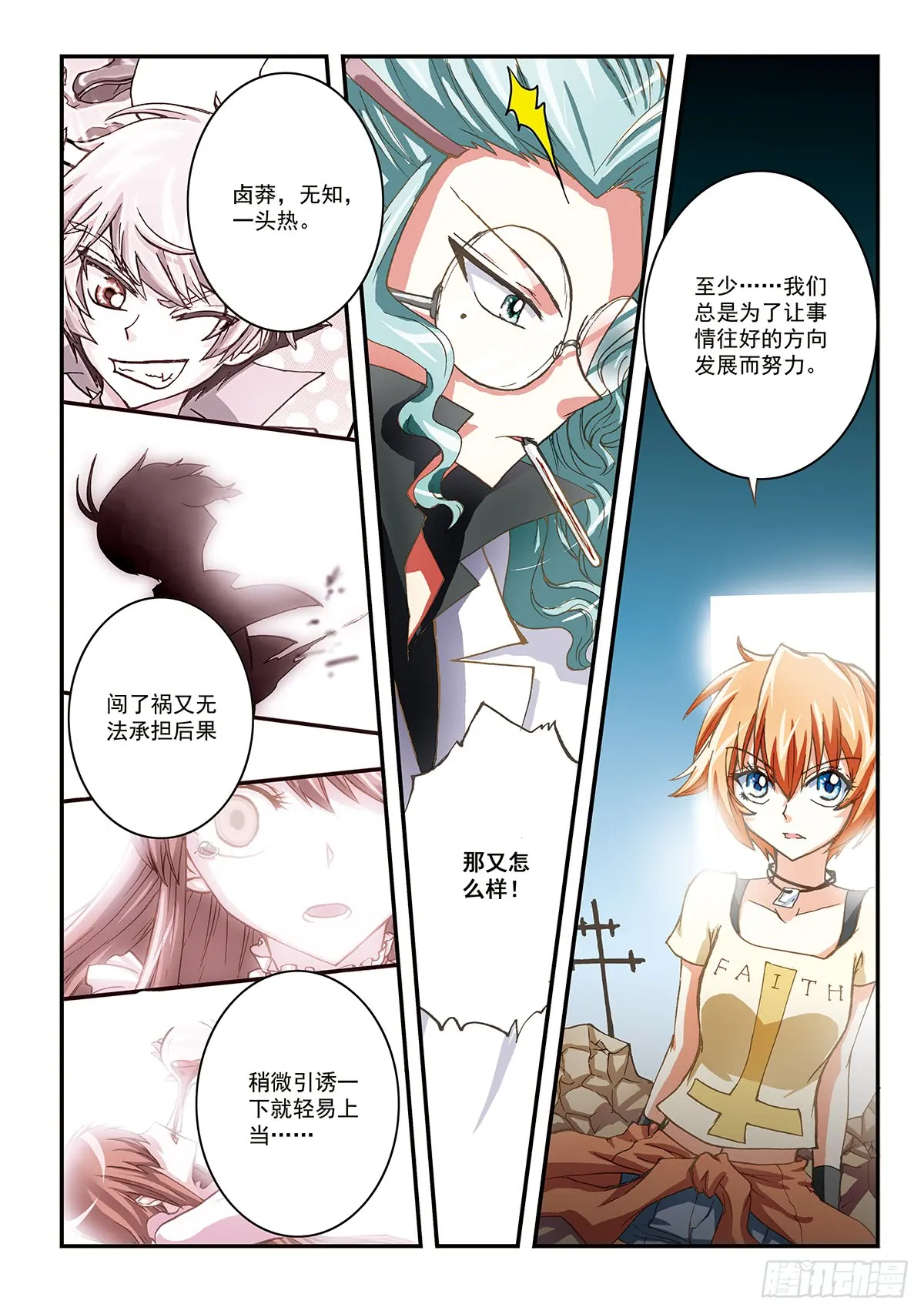 第13页
