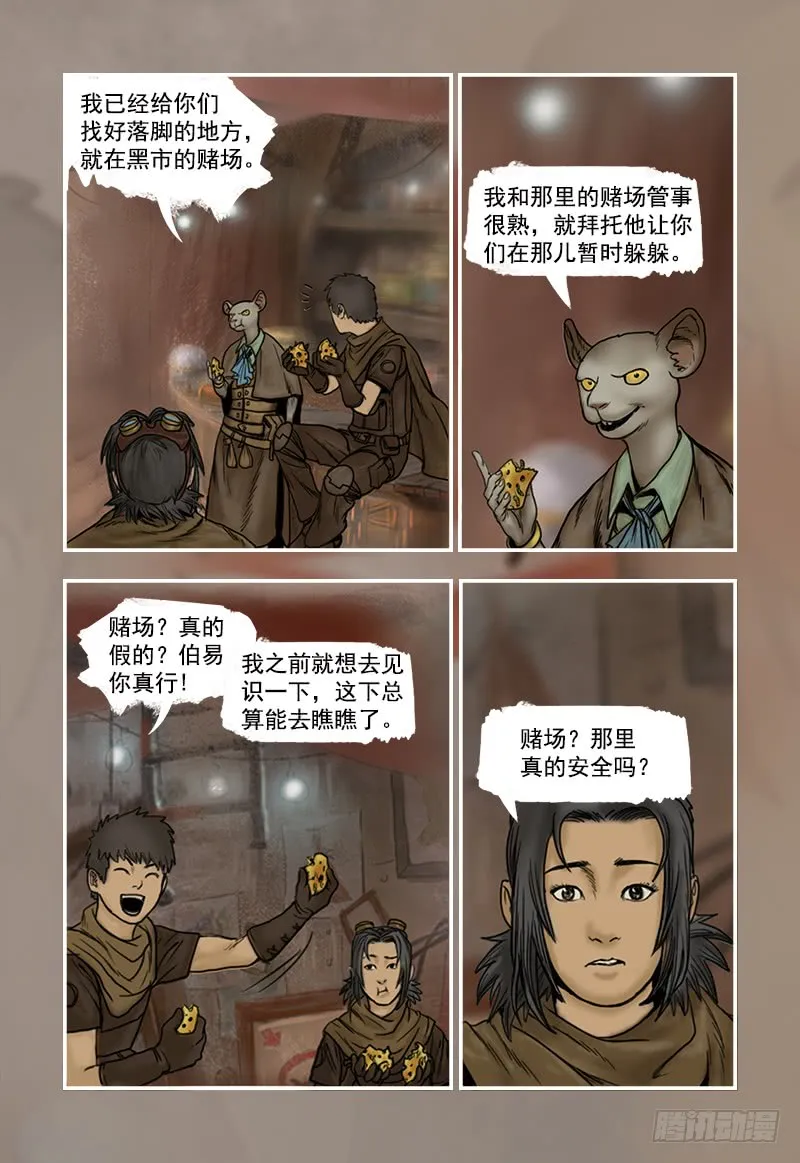 第10页