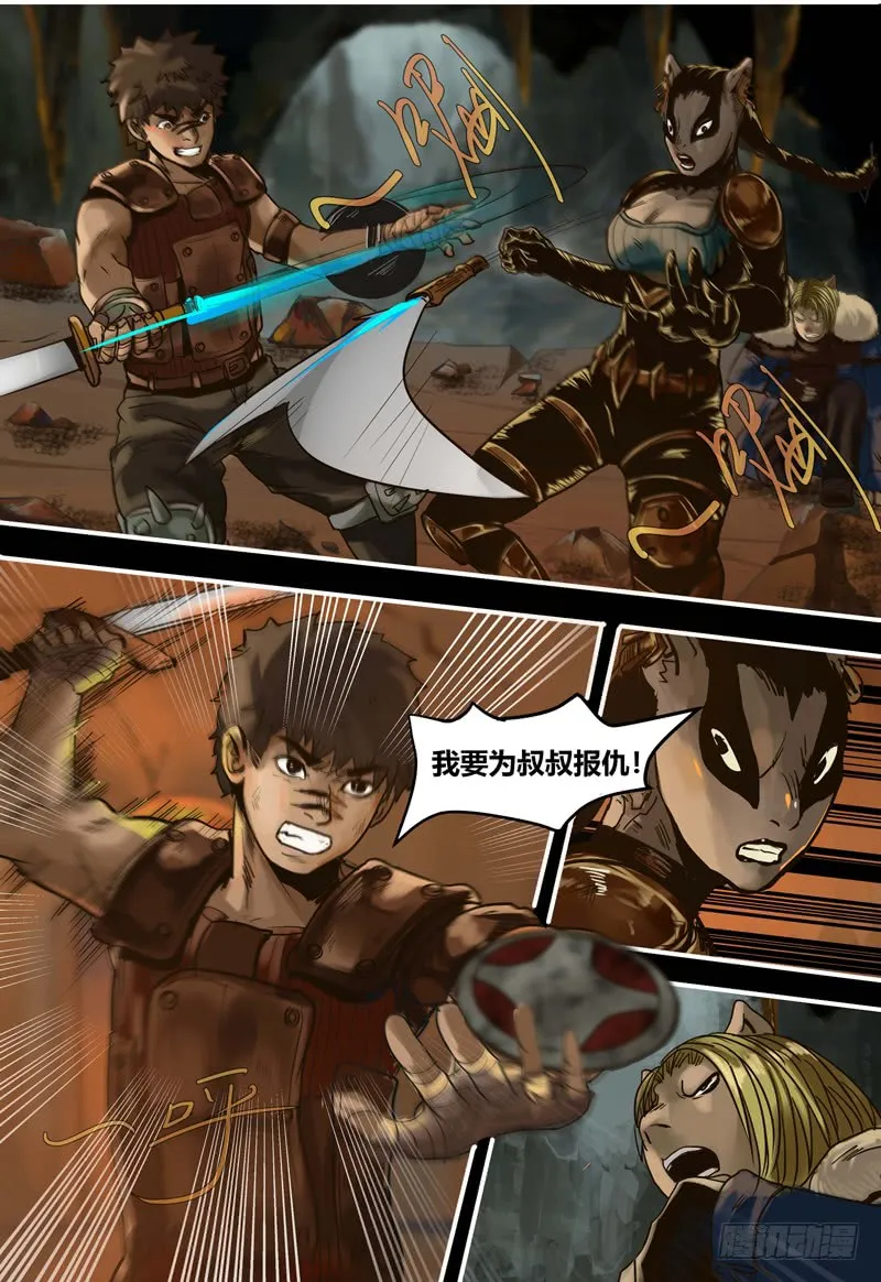 第4页
