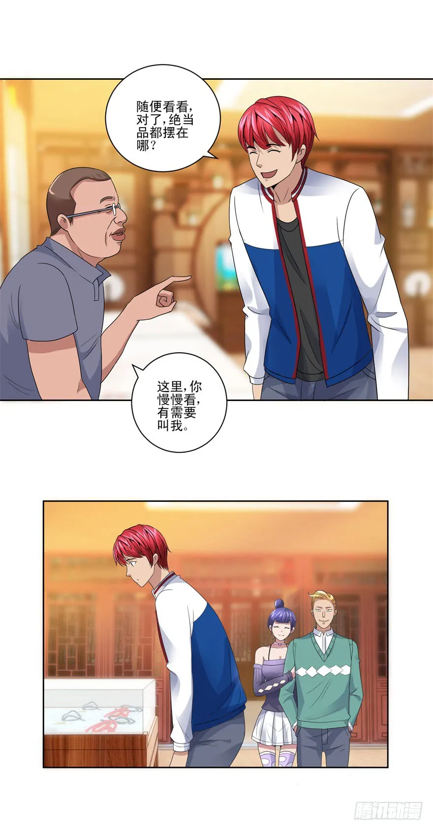 第7页