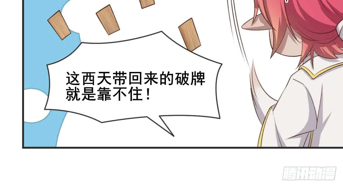 第207页