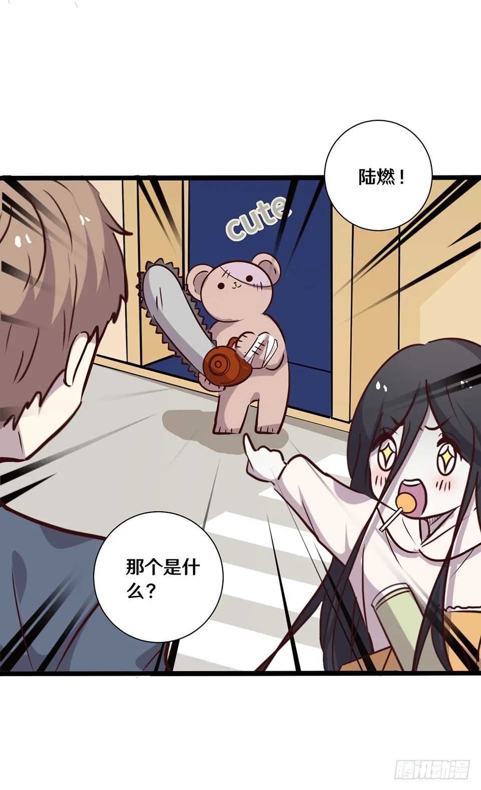 第28页
