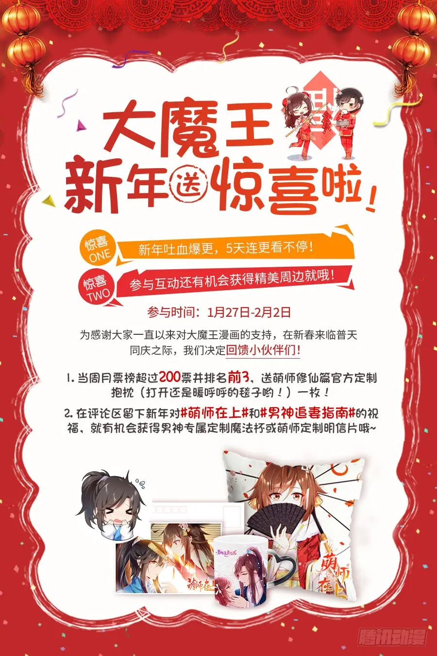 第45页