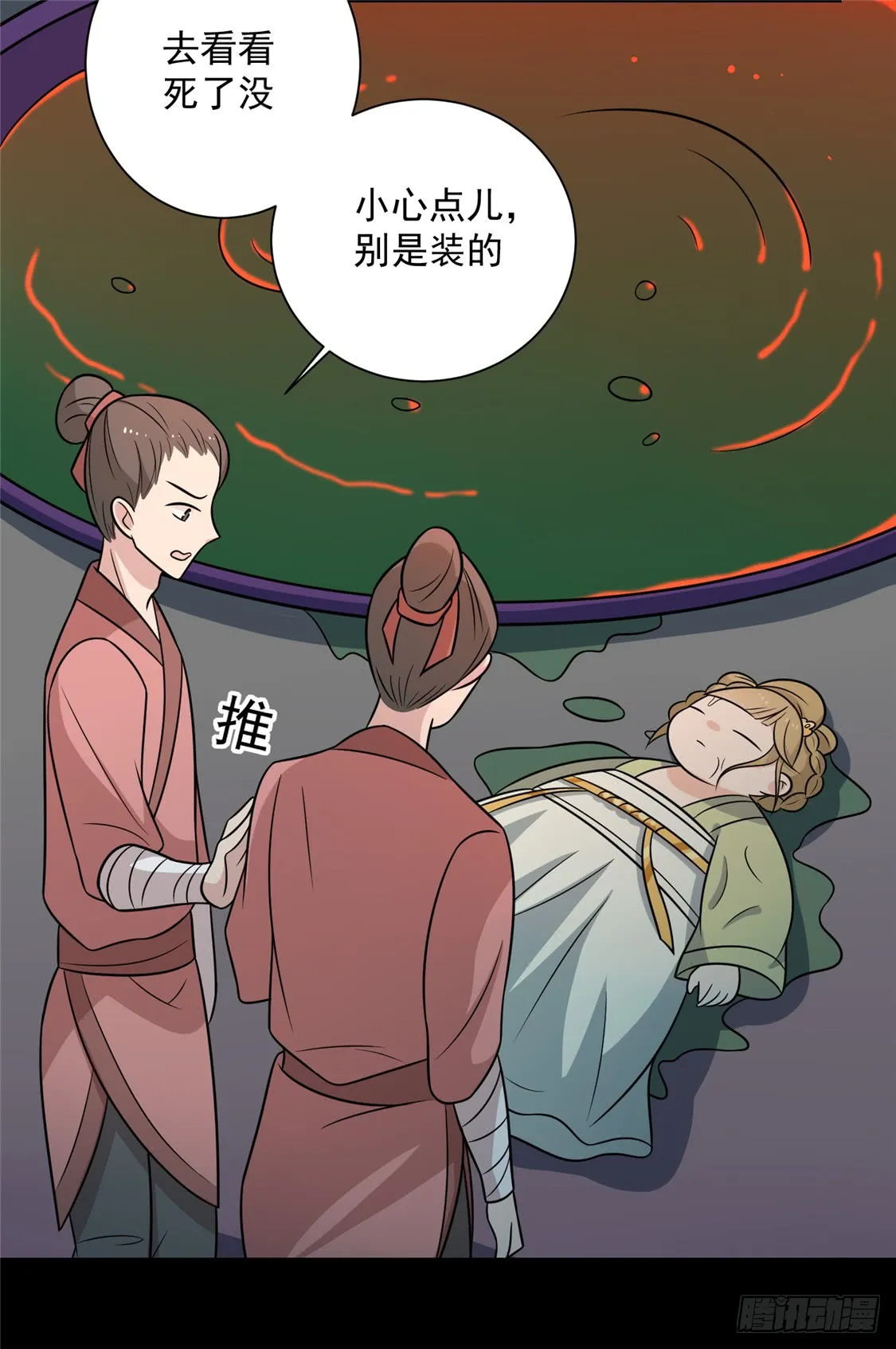 第33页