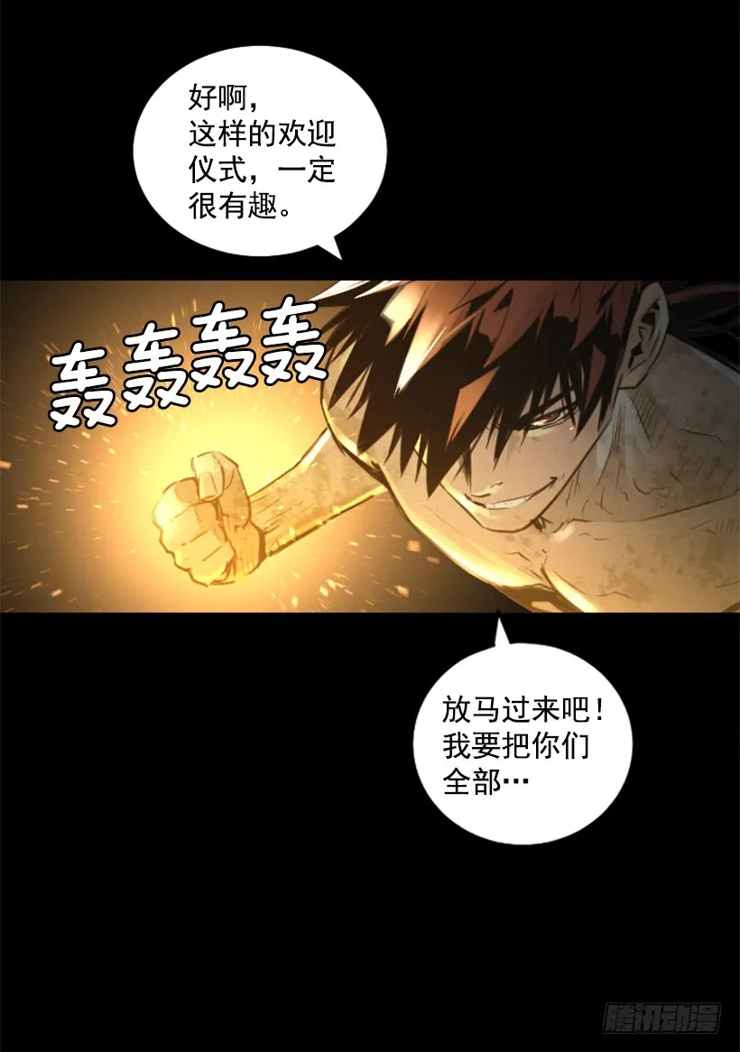 第41页
