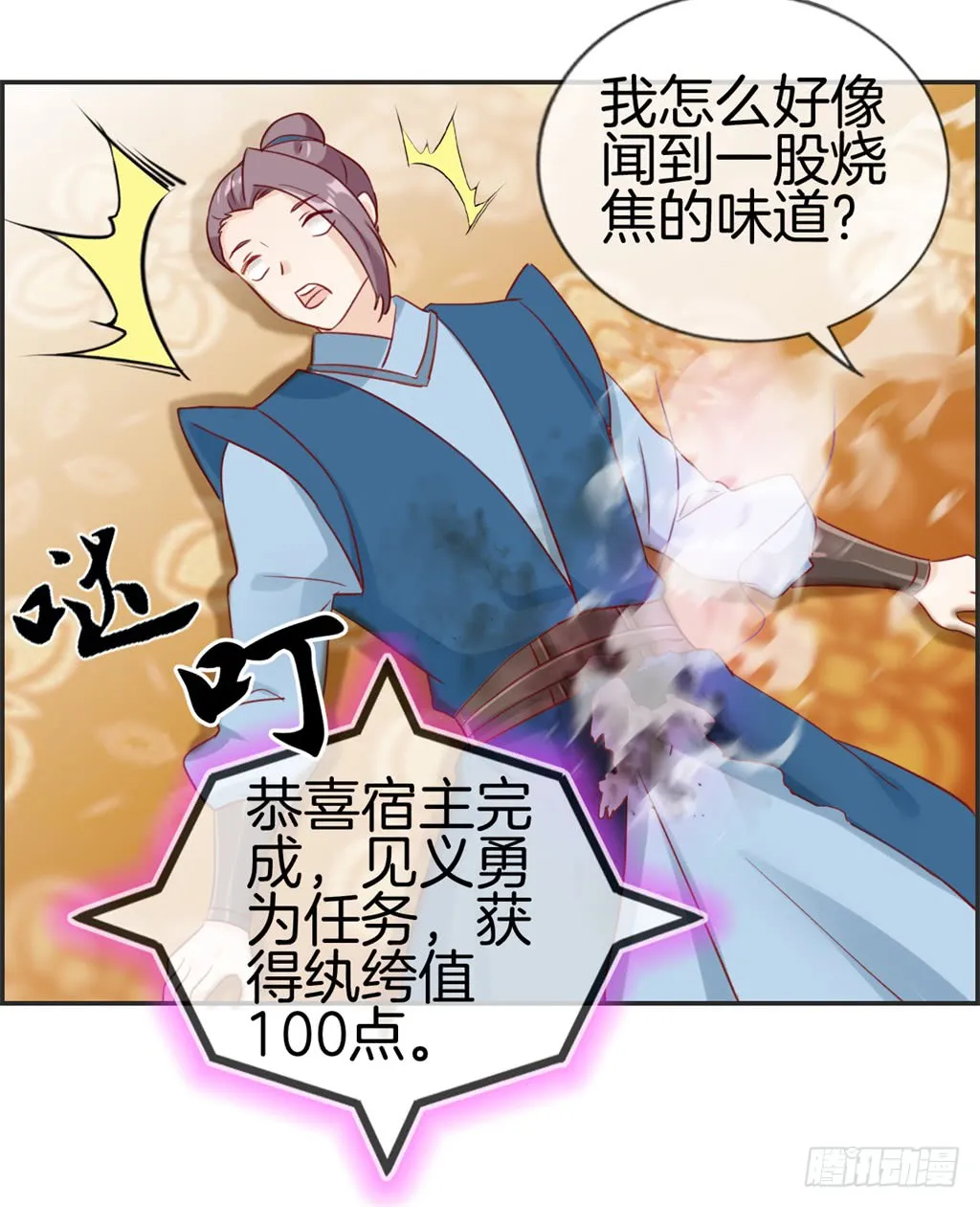 第31页