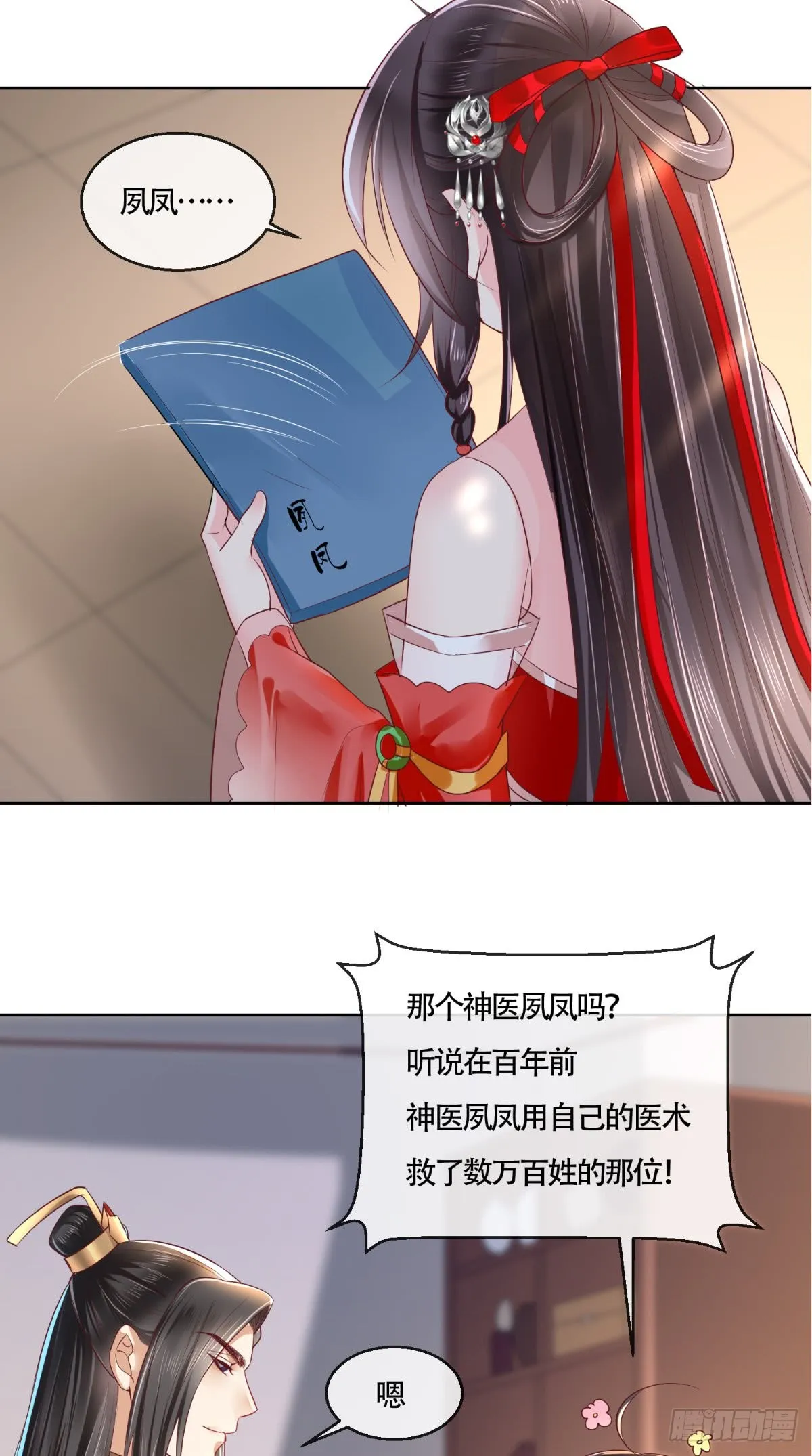 第30页