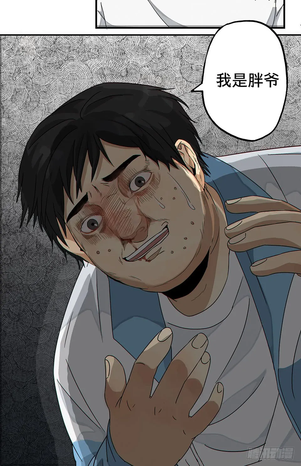 第83页