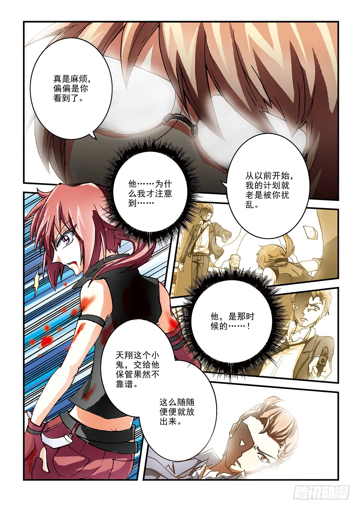 第19页