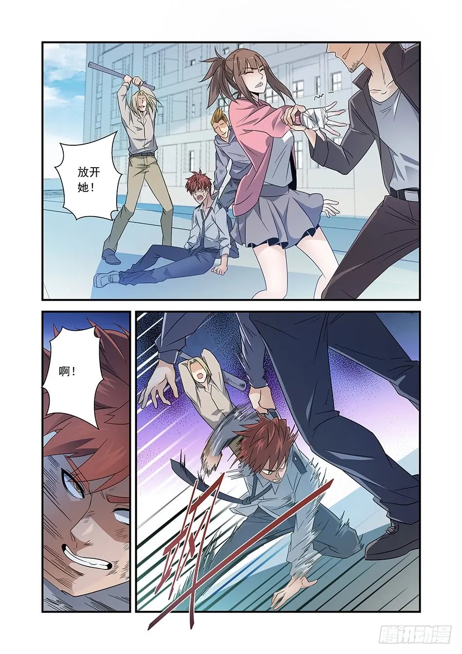 第11页