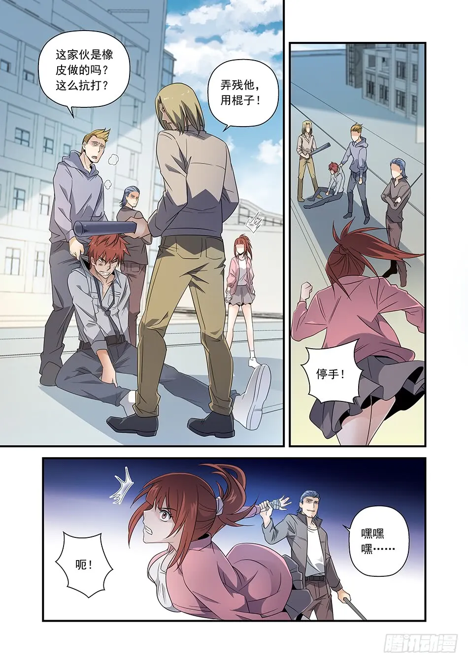 第10页