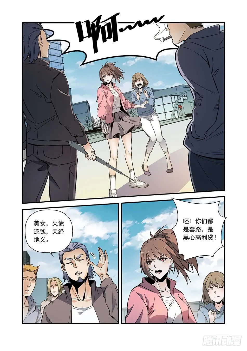 第2页