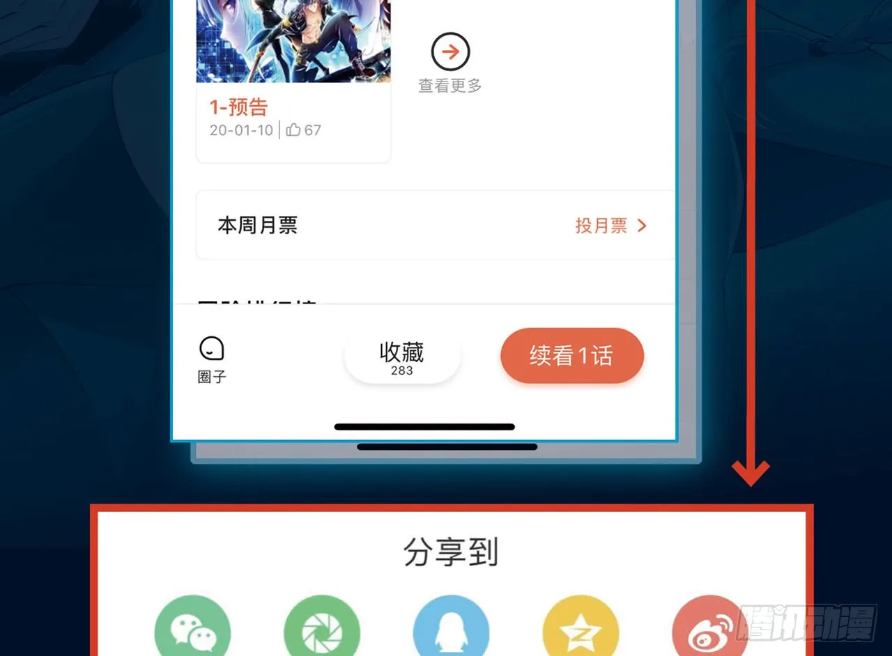 第65页