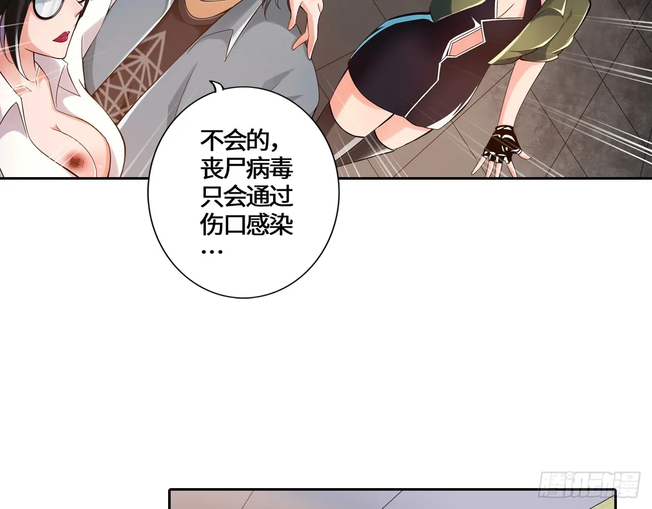 第58页