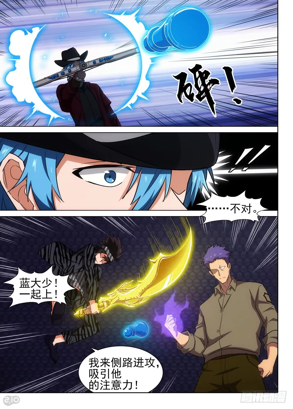 第12页