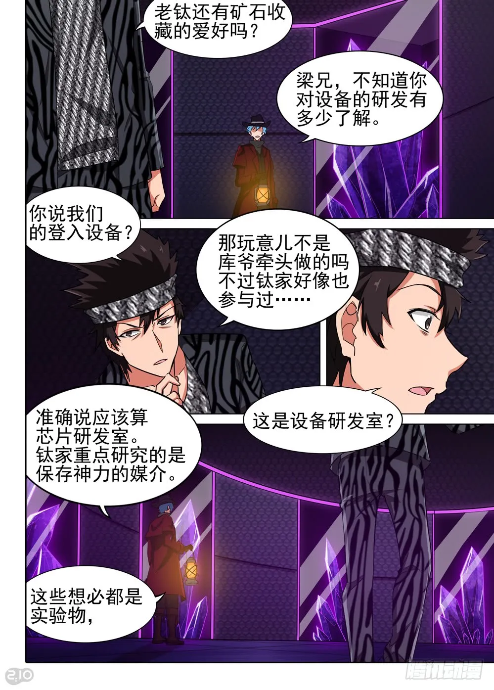 第5页