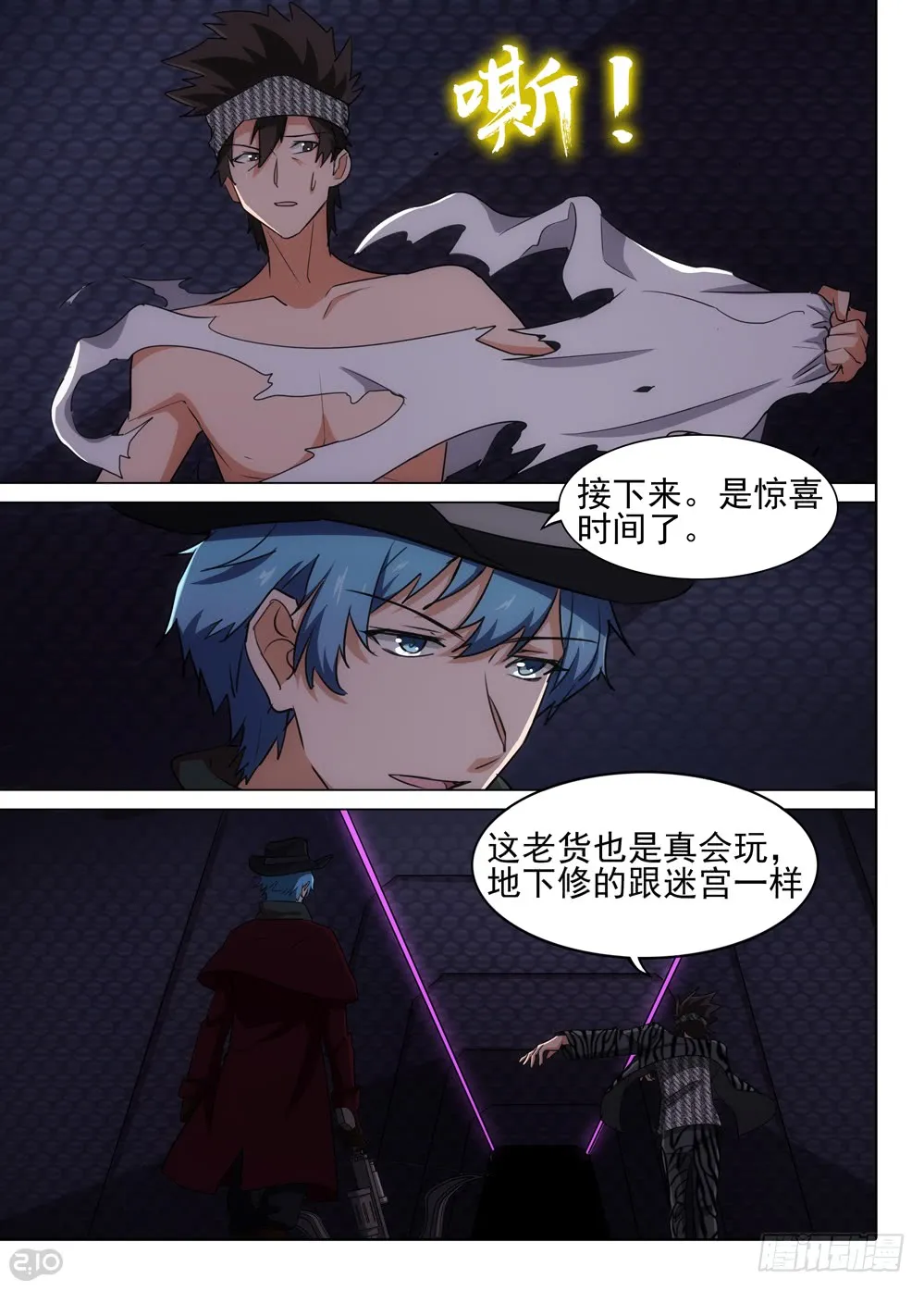 第2页