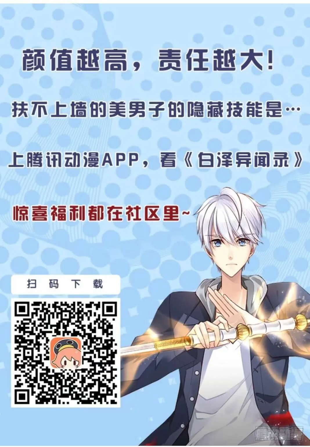 第106页