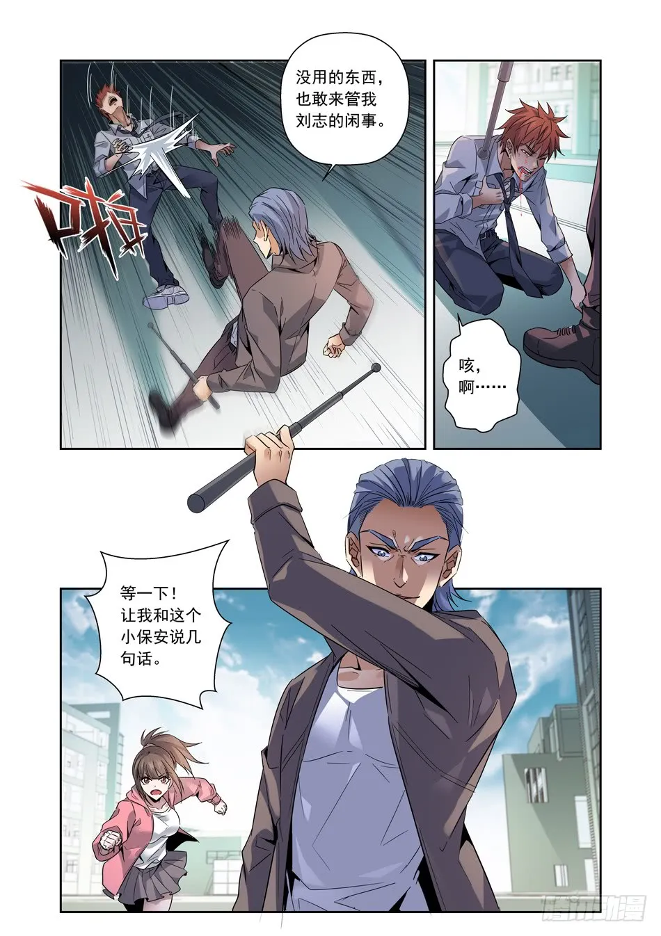 第5页