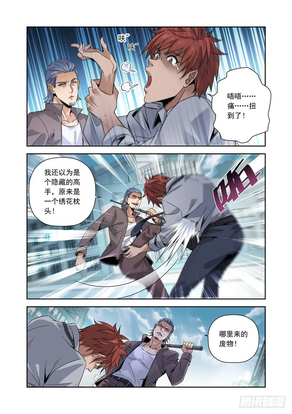 第4页