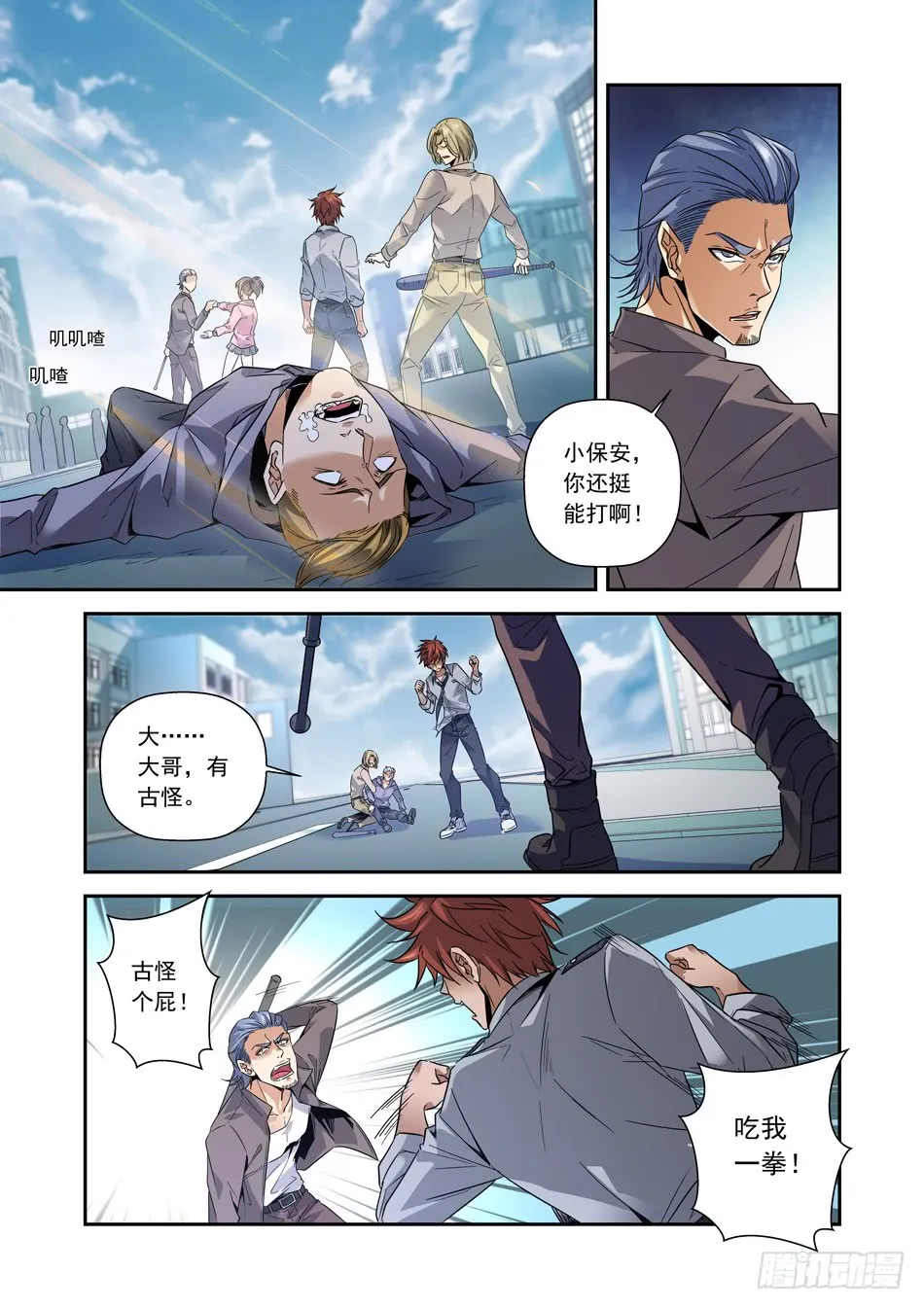 第2页