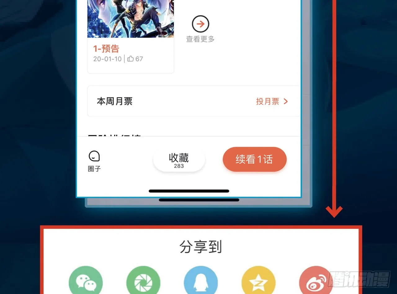 第65页