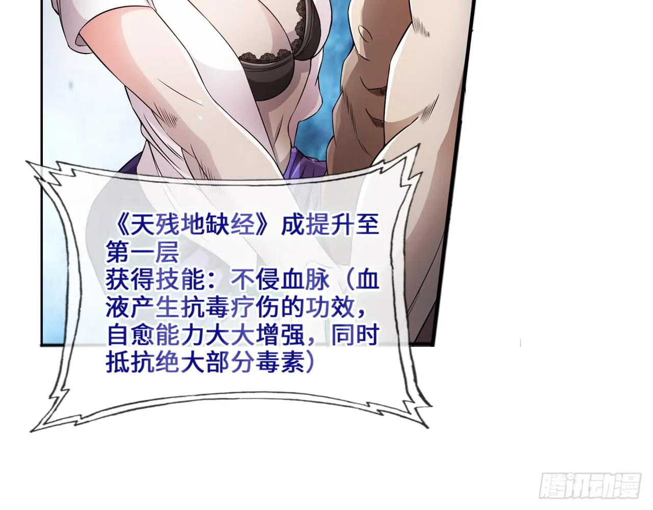 第53页