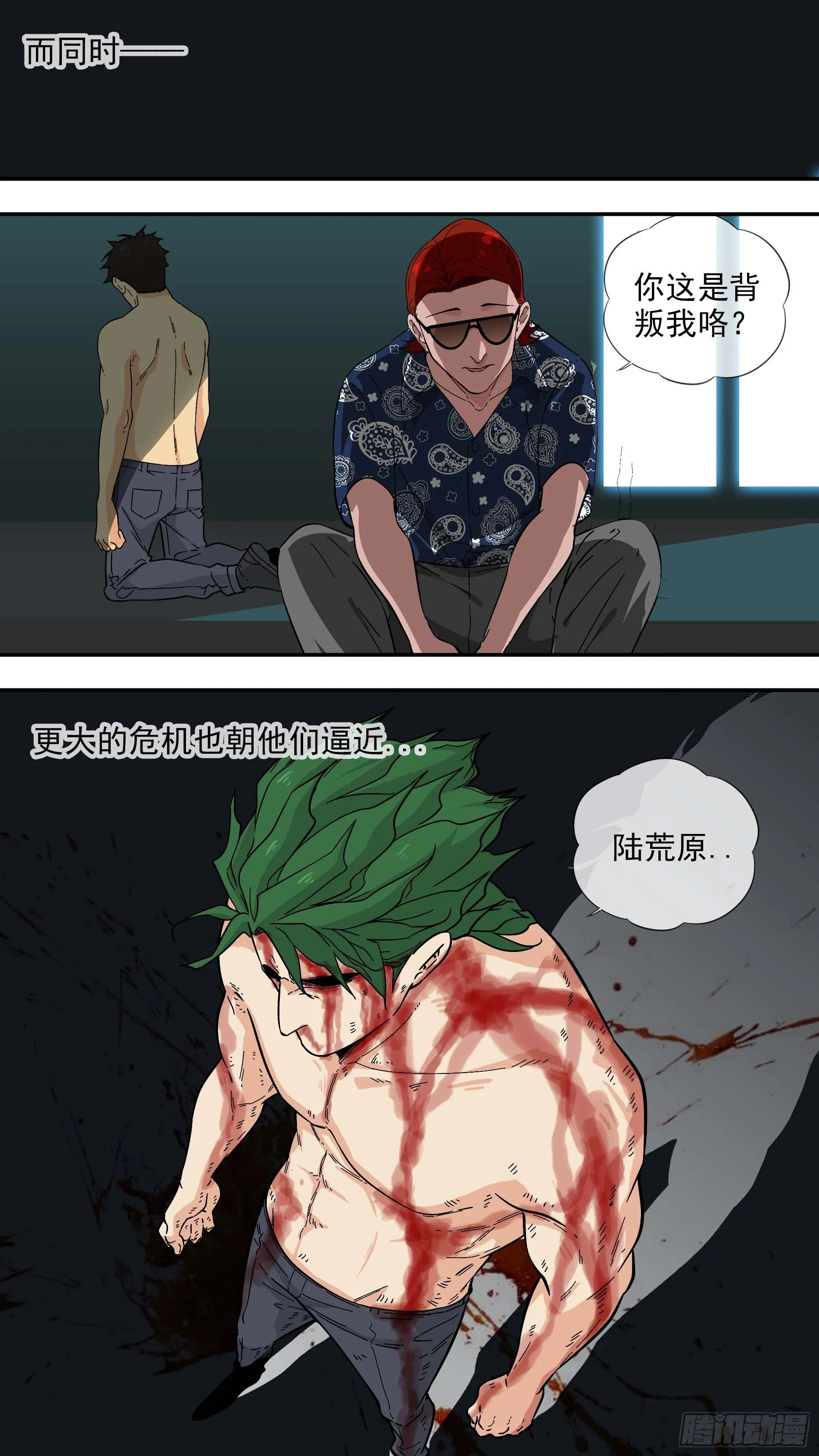 第29页