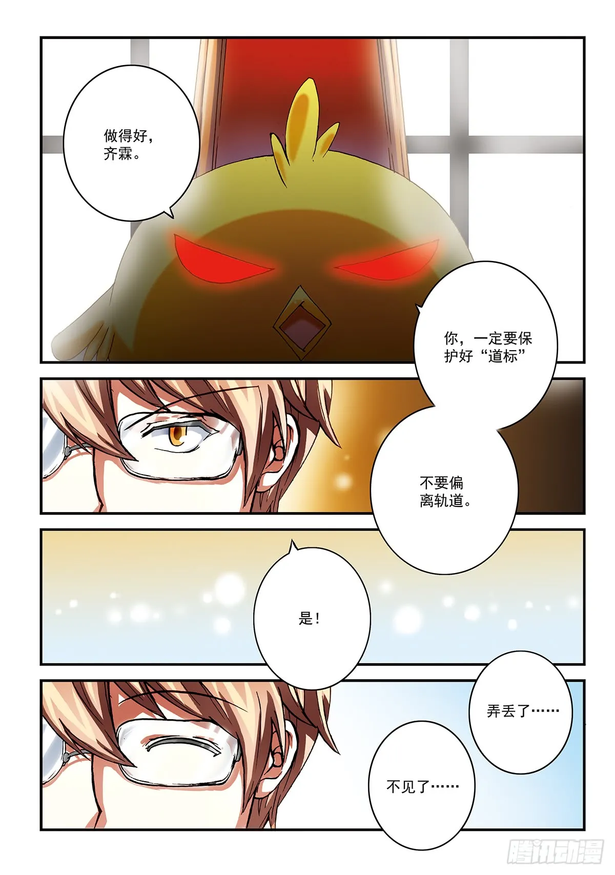 第19页