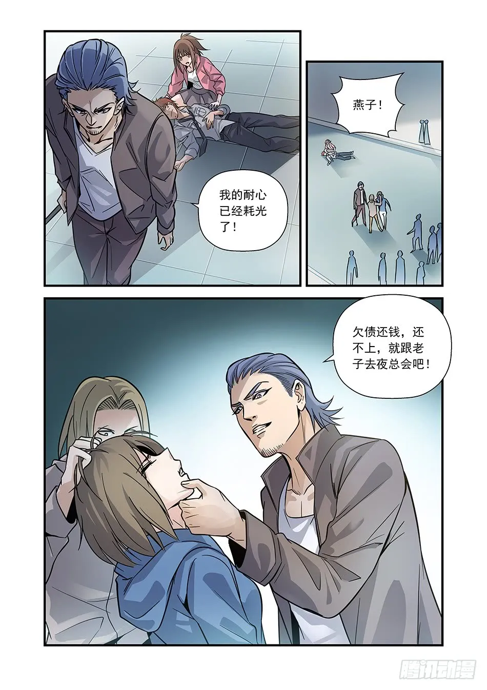 第2页