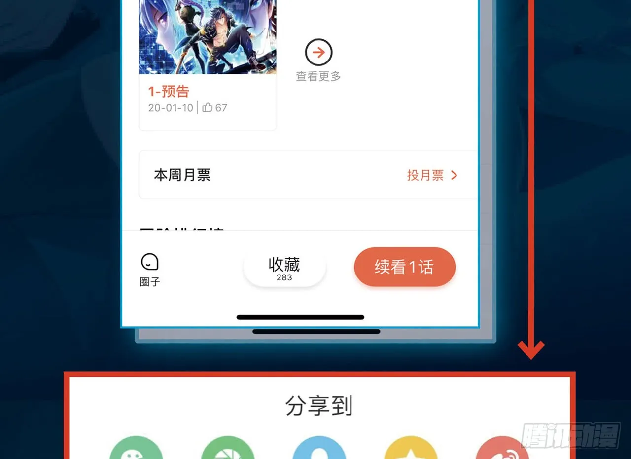第59页