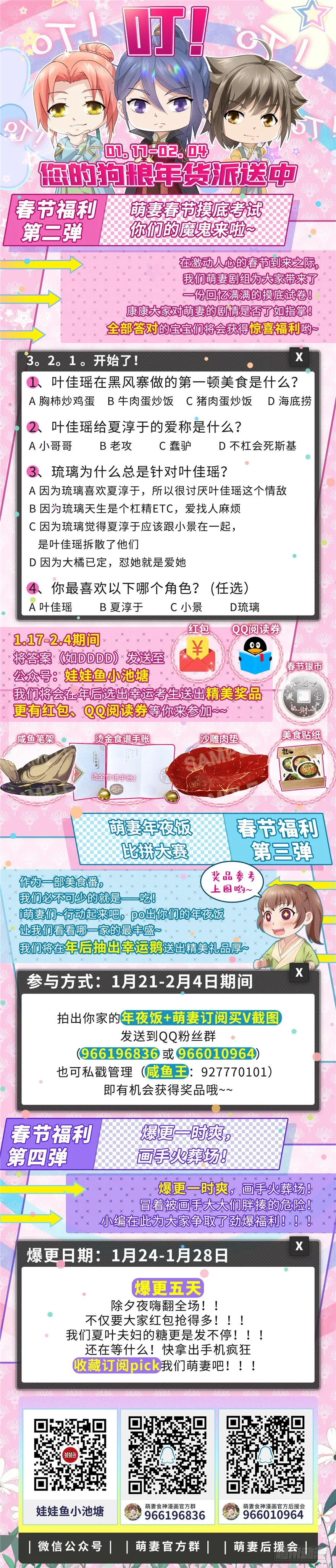 第96页