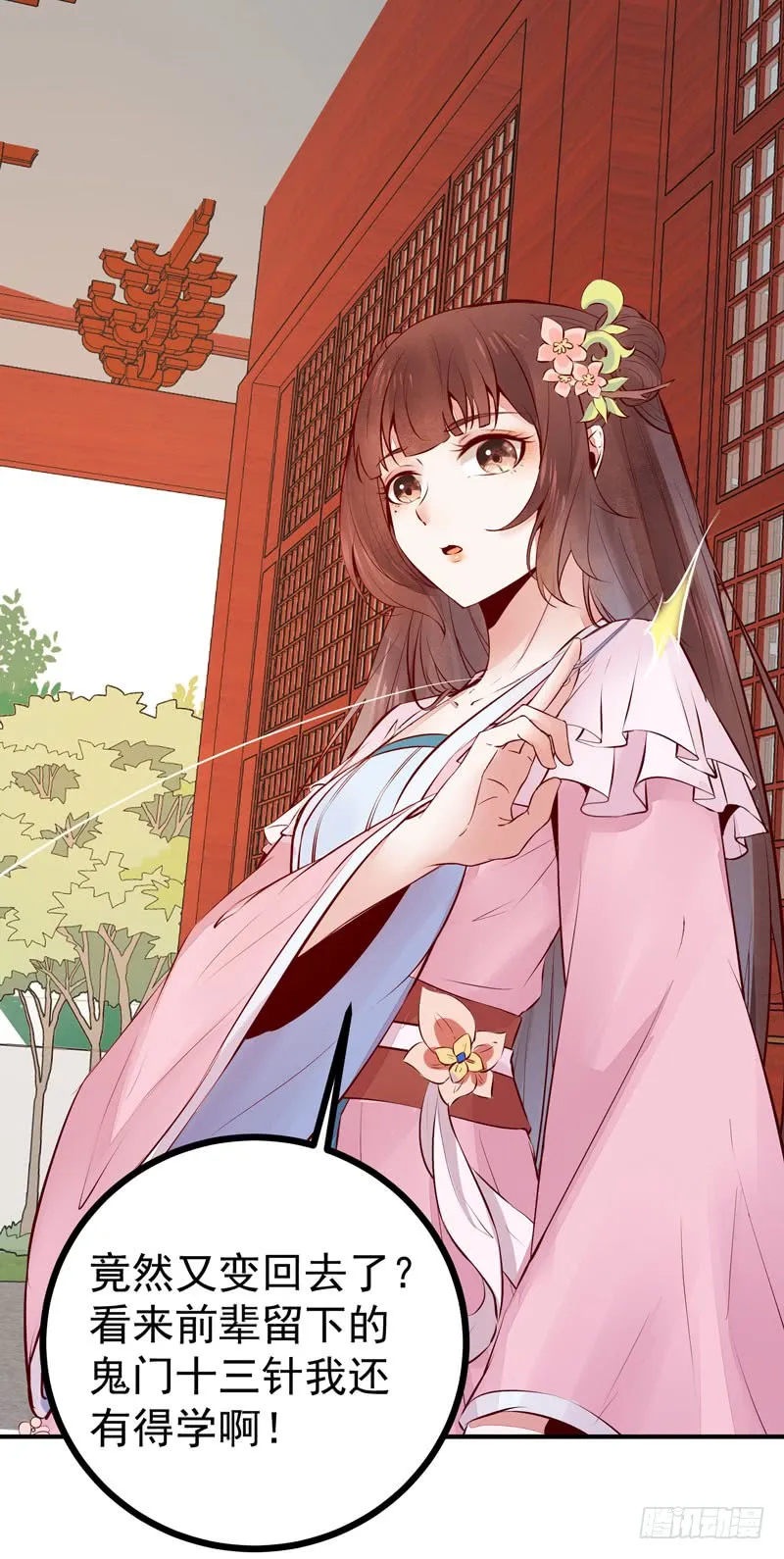 第34页