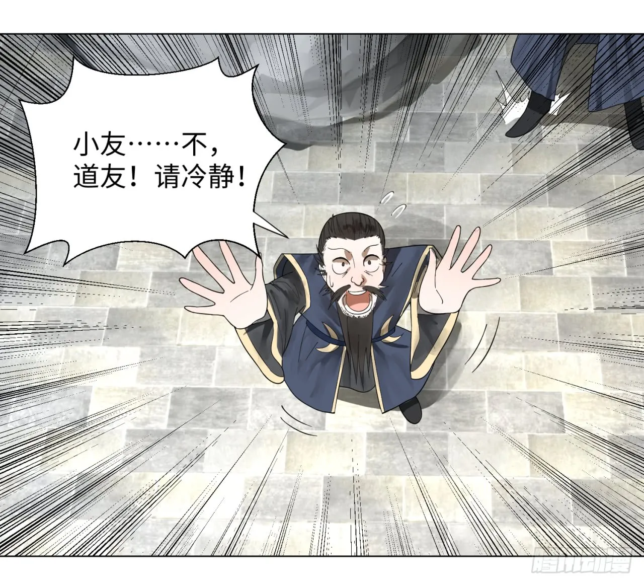 第41页