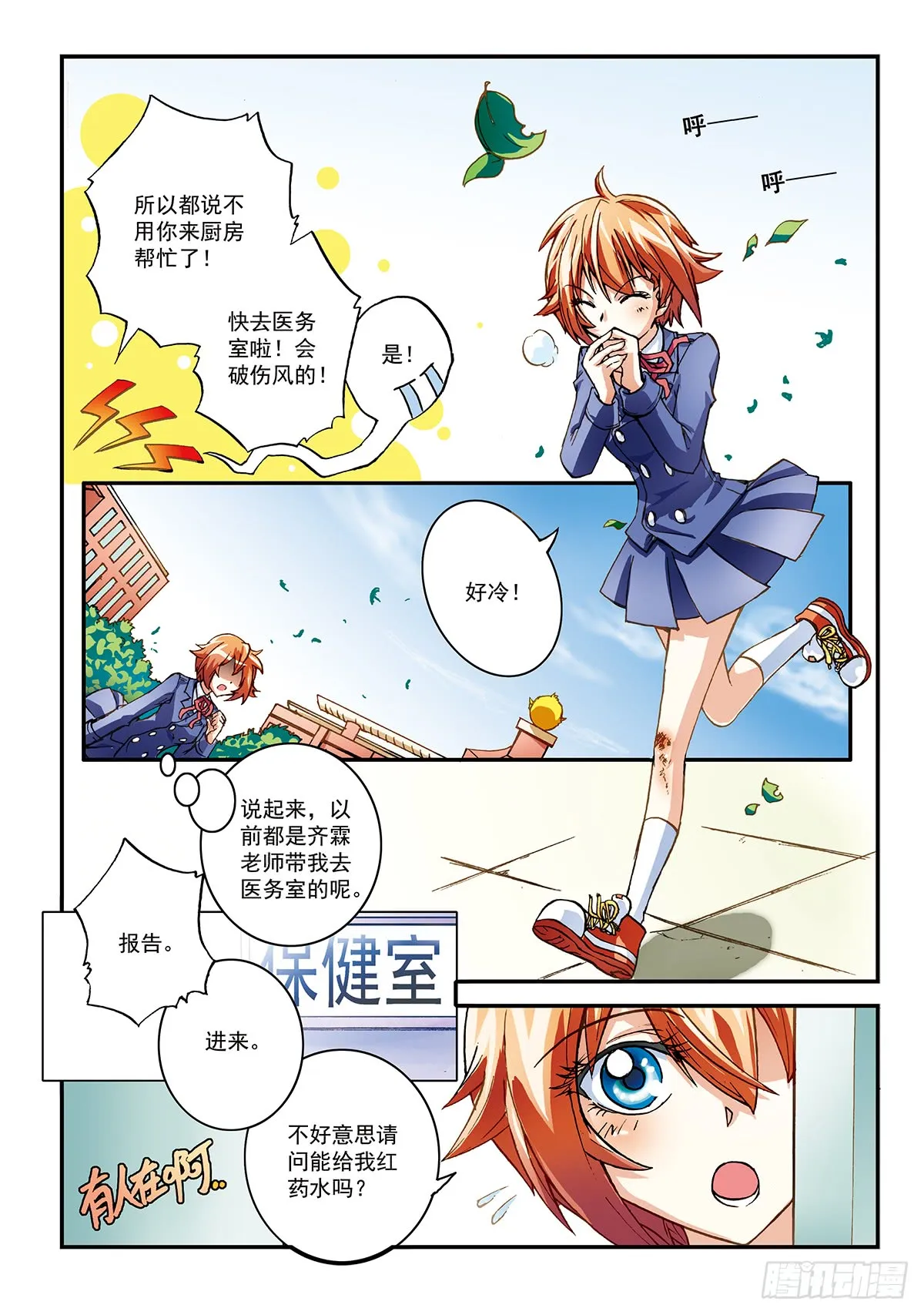 第4页