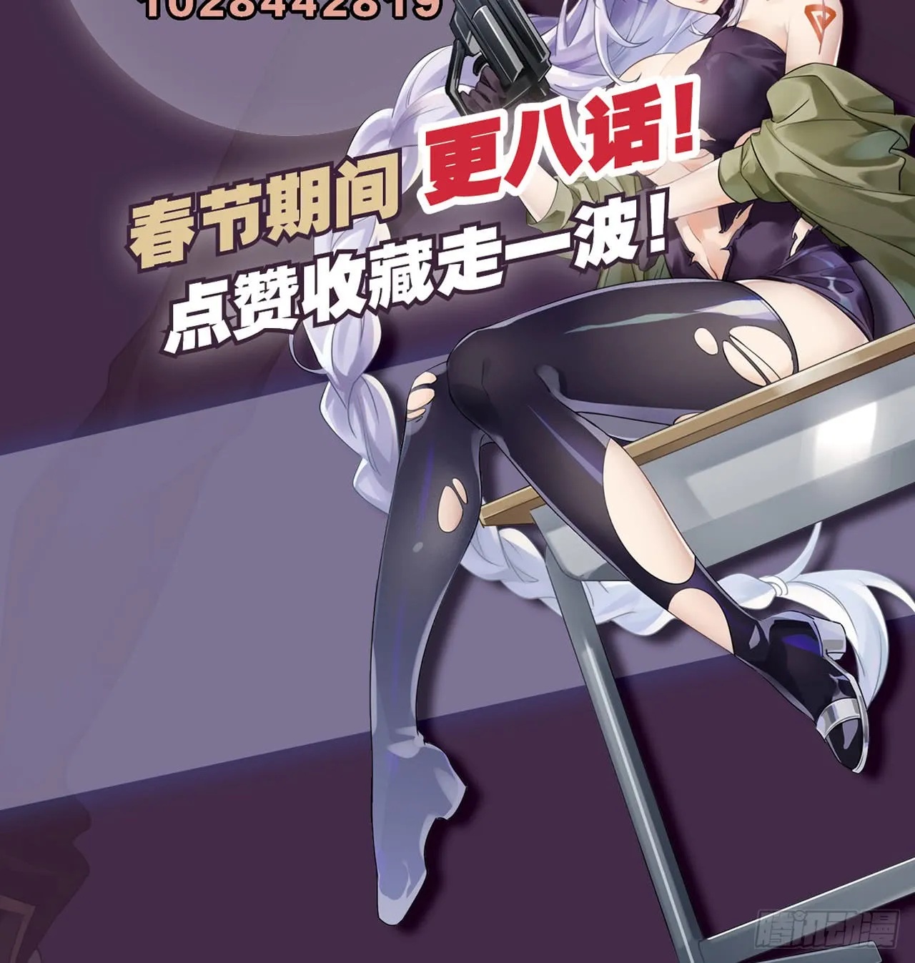 第77页