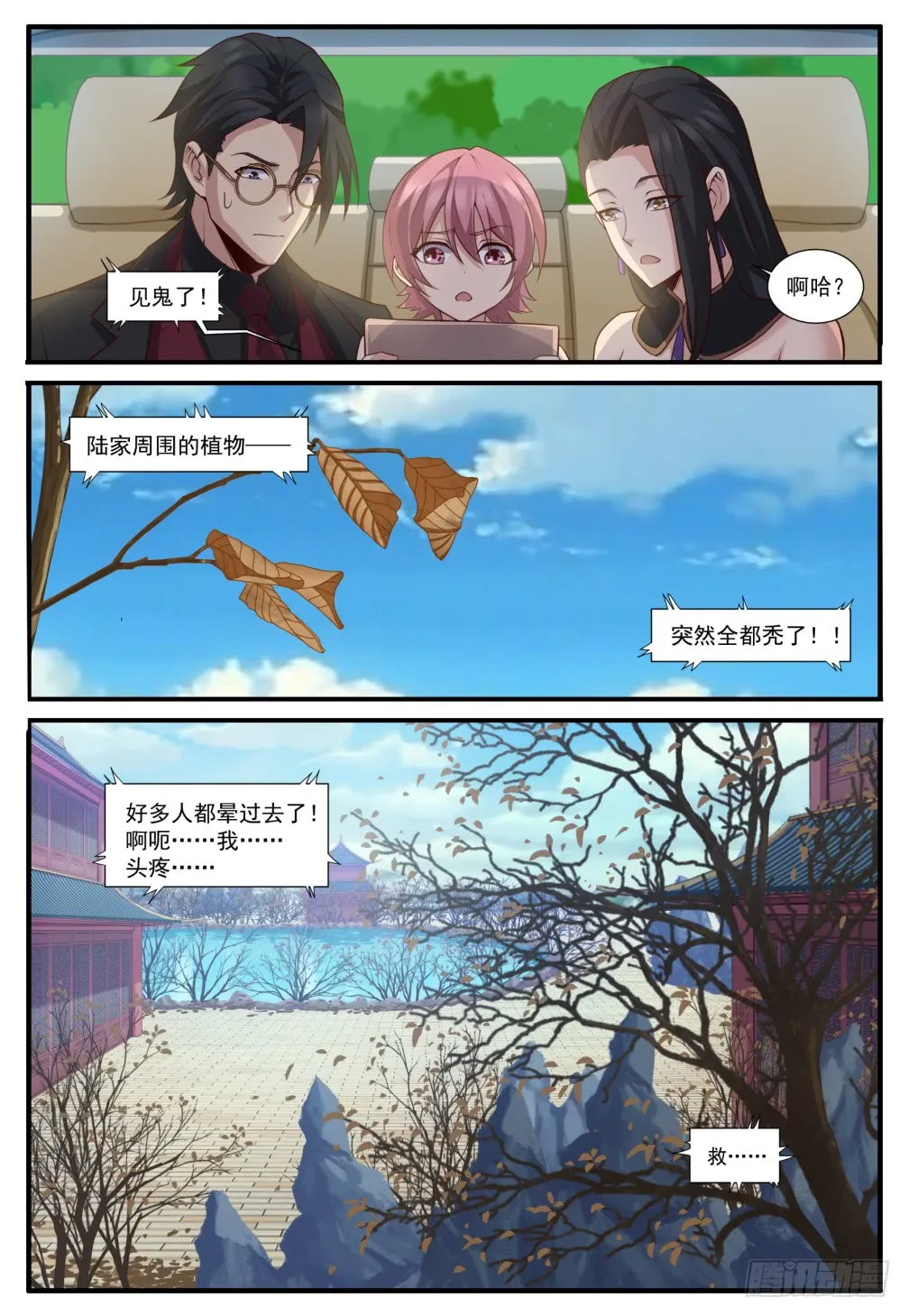 第7页