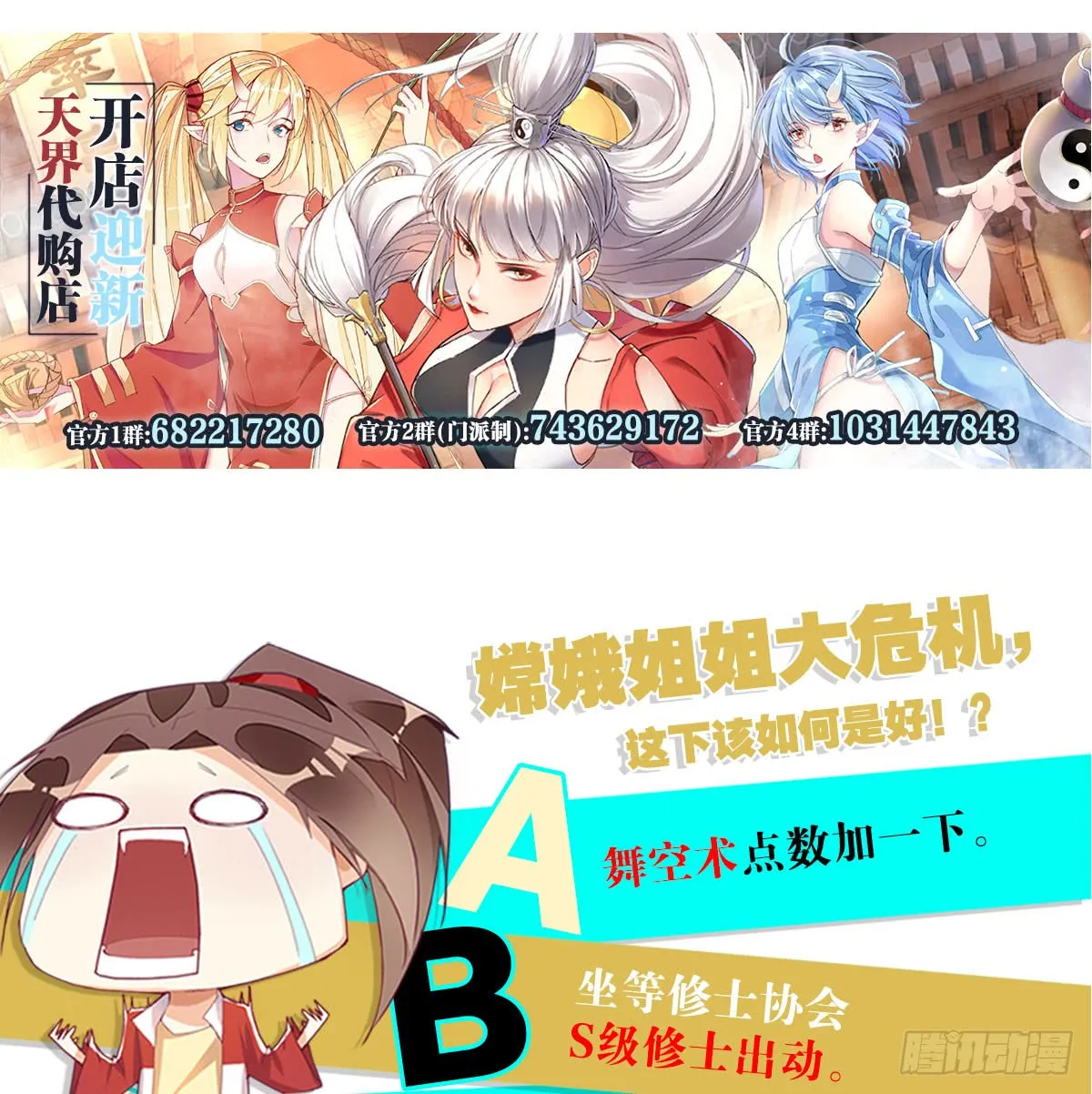 第55页