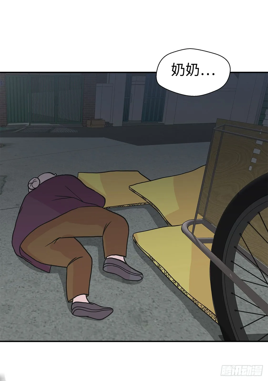 第29页