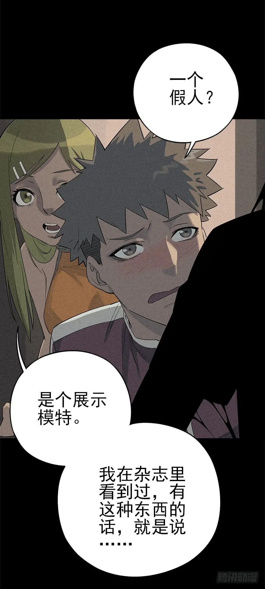 第31页