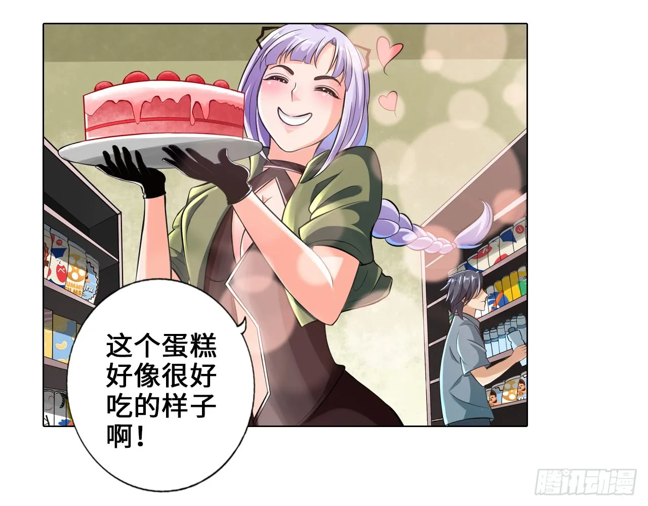 第30页