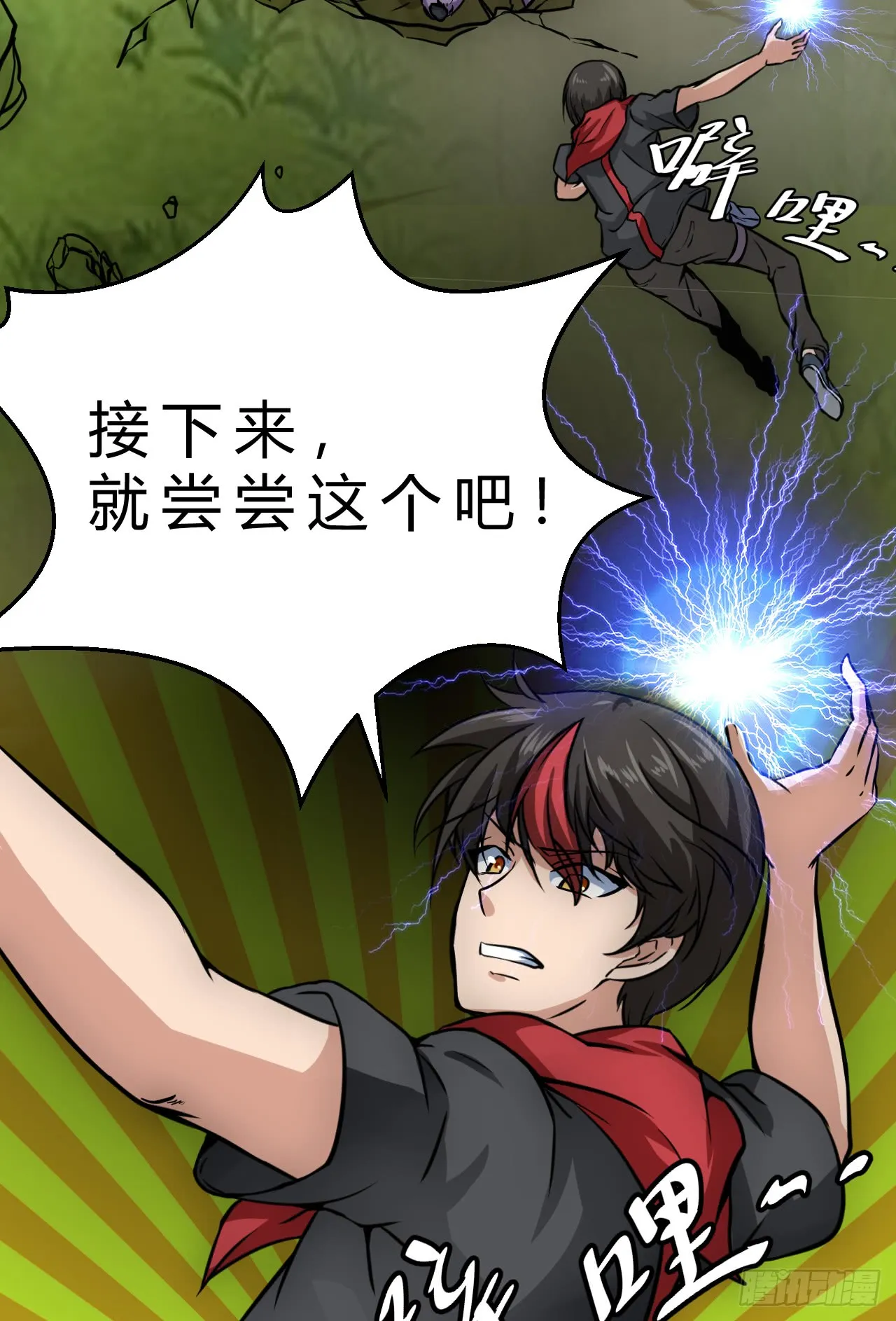第47页