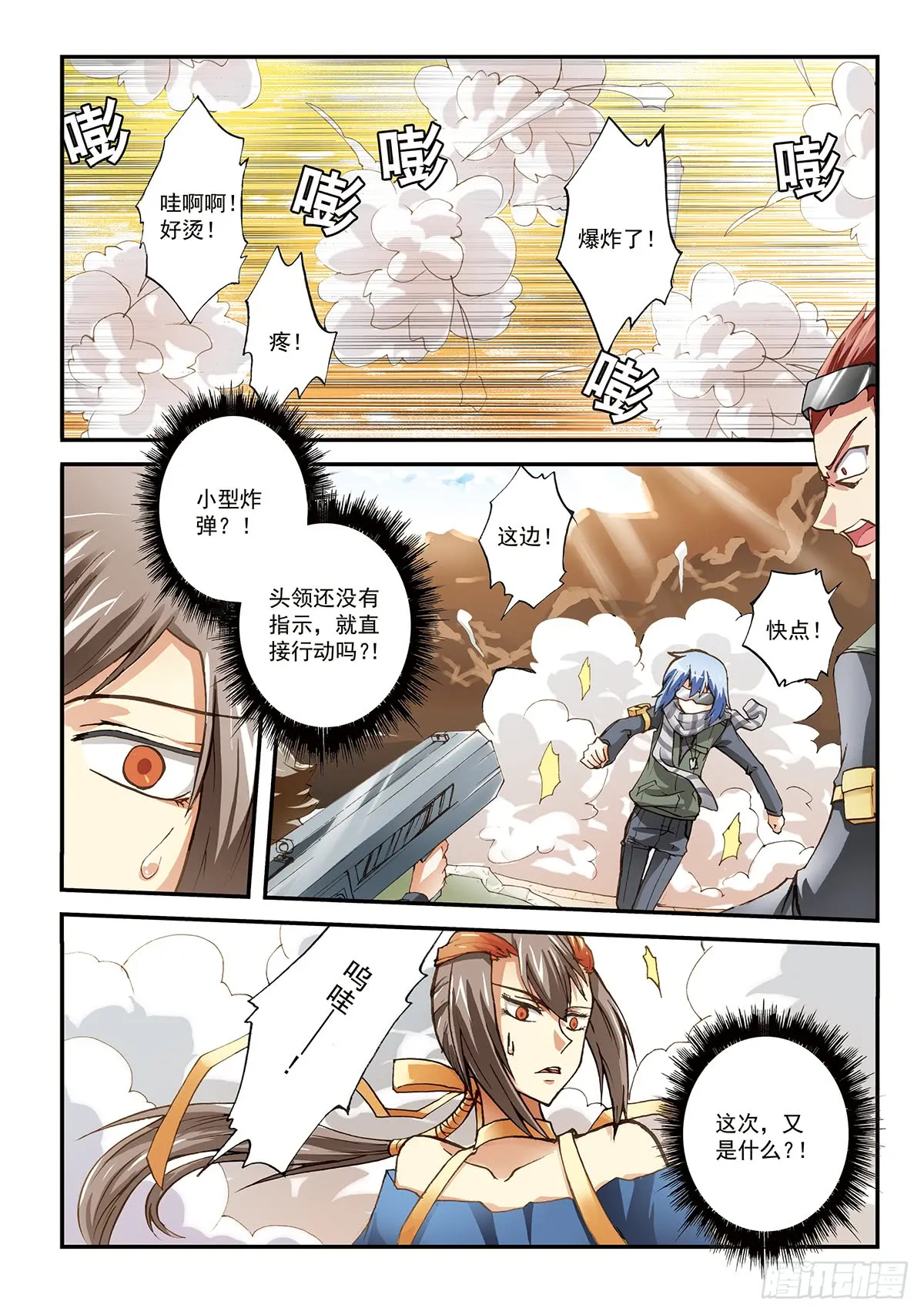 第12页