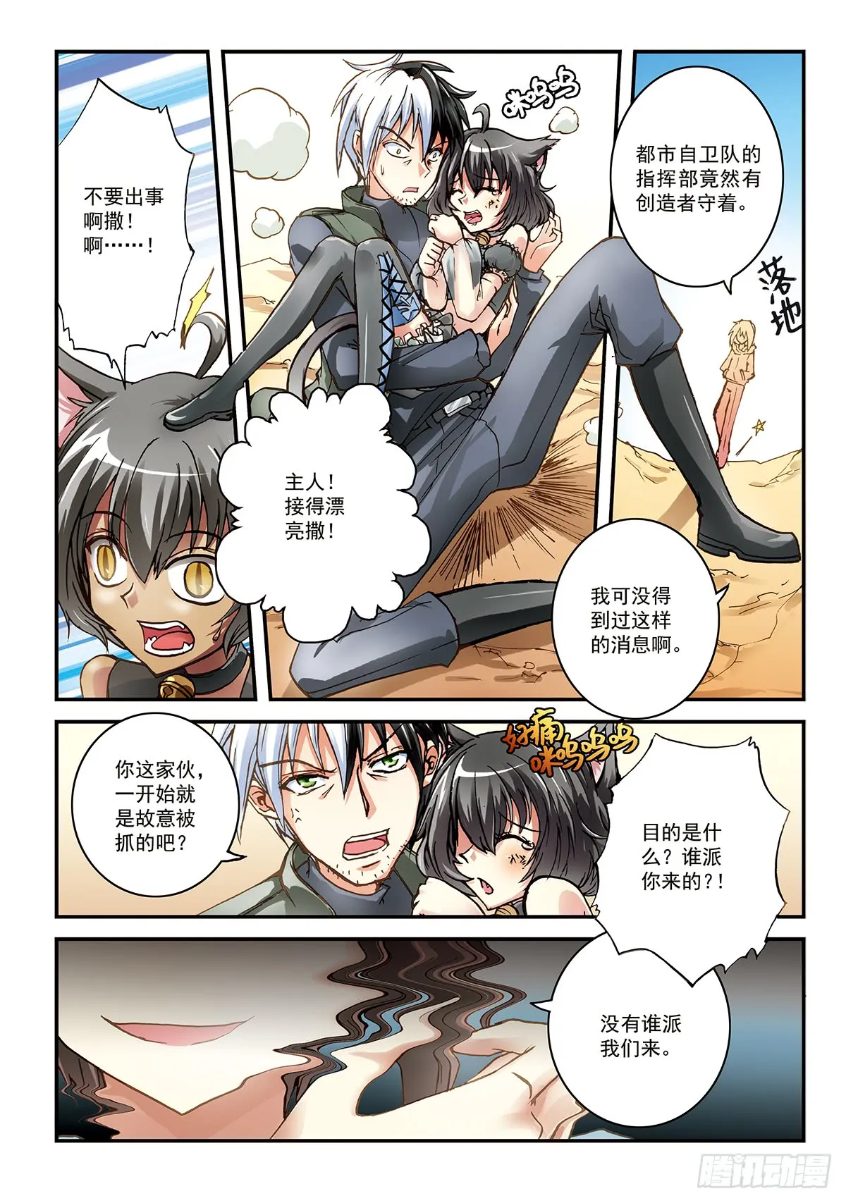 第6页