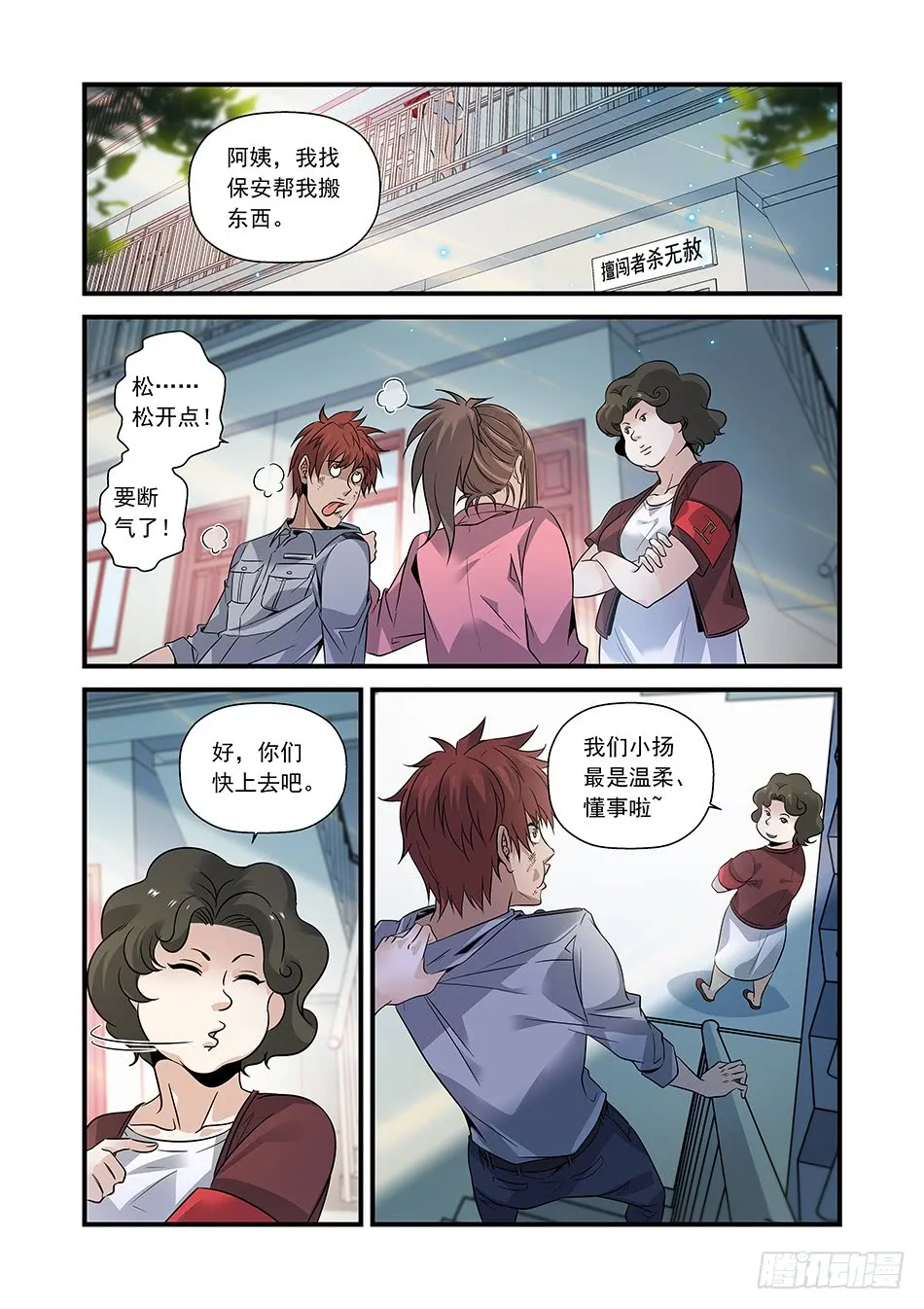 第6页