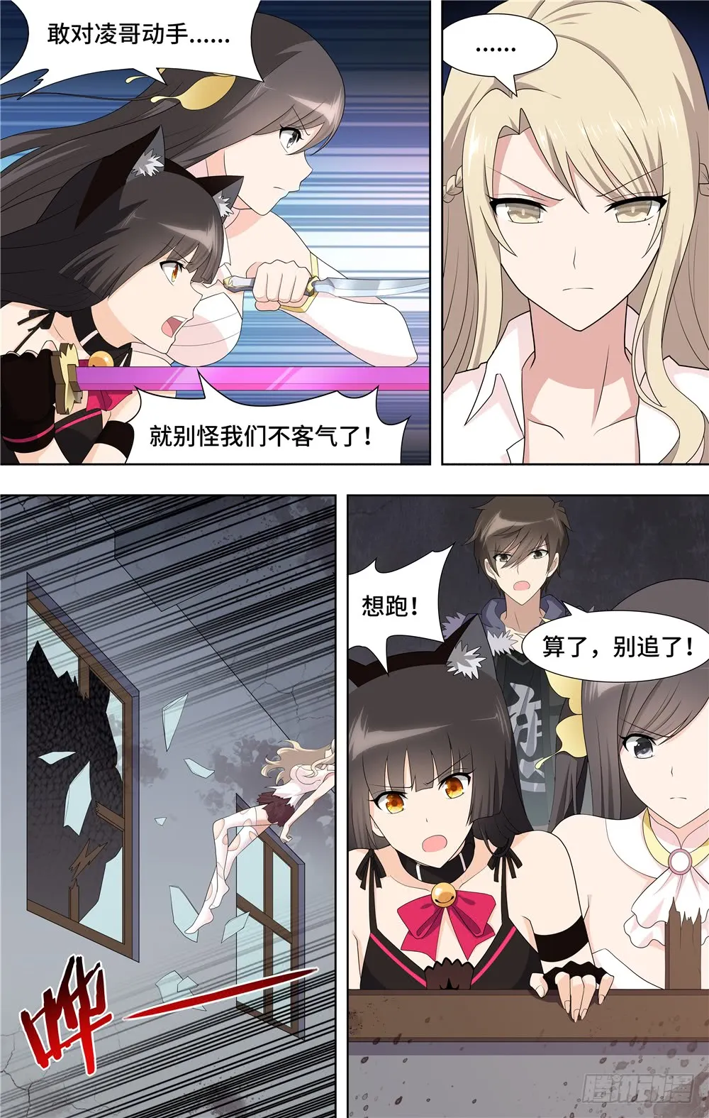 第11页