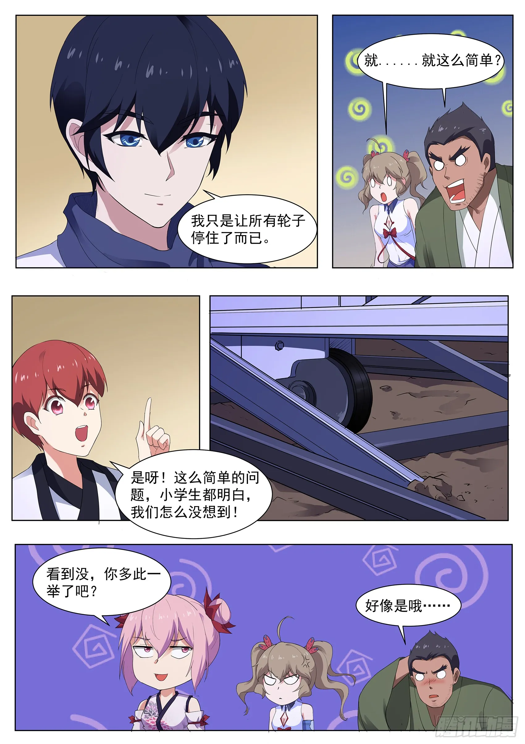 第4页