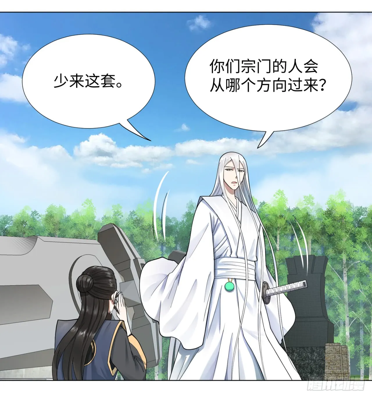 第30页