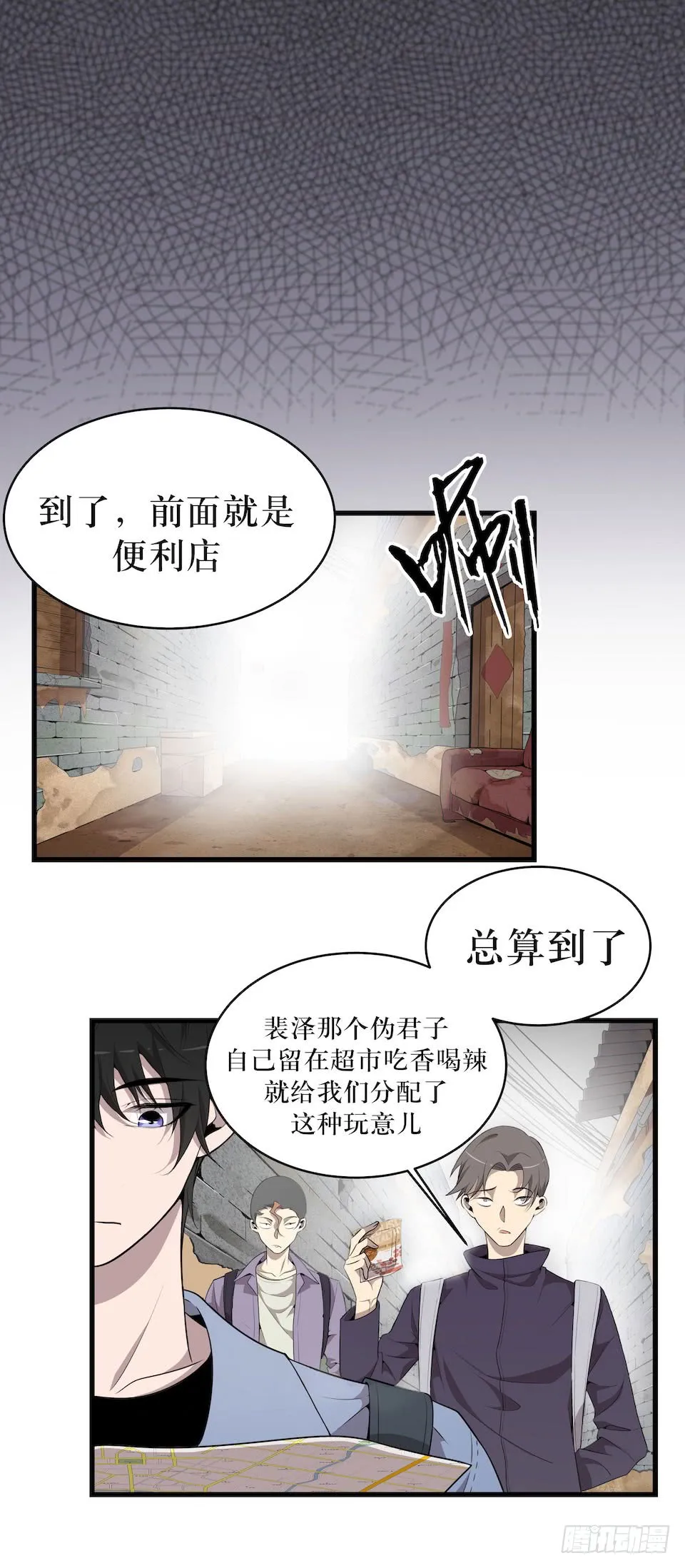 第30页