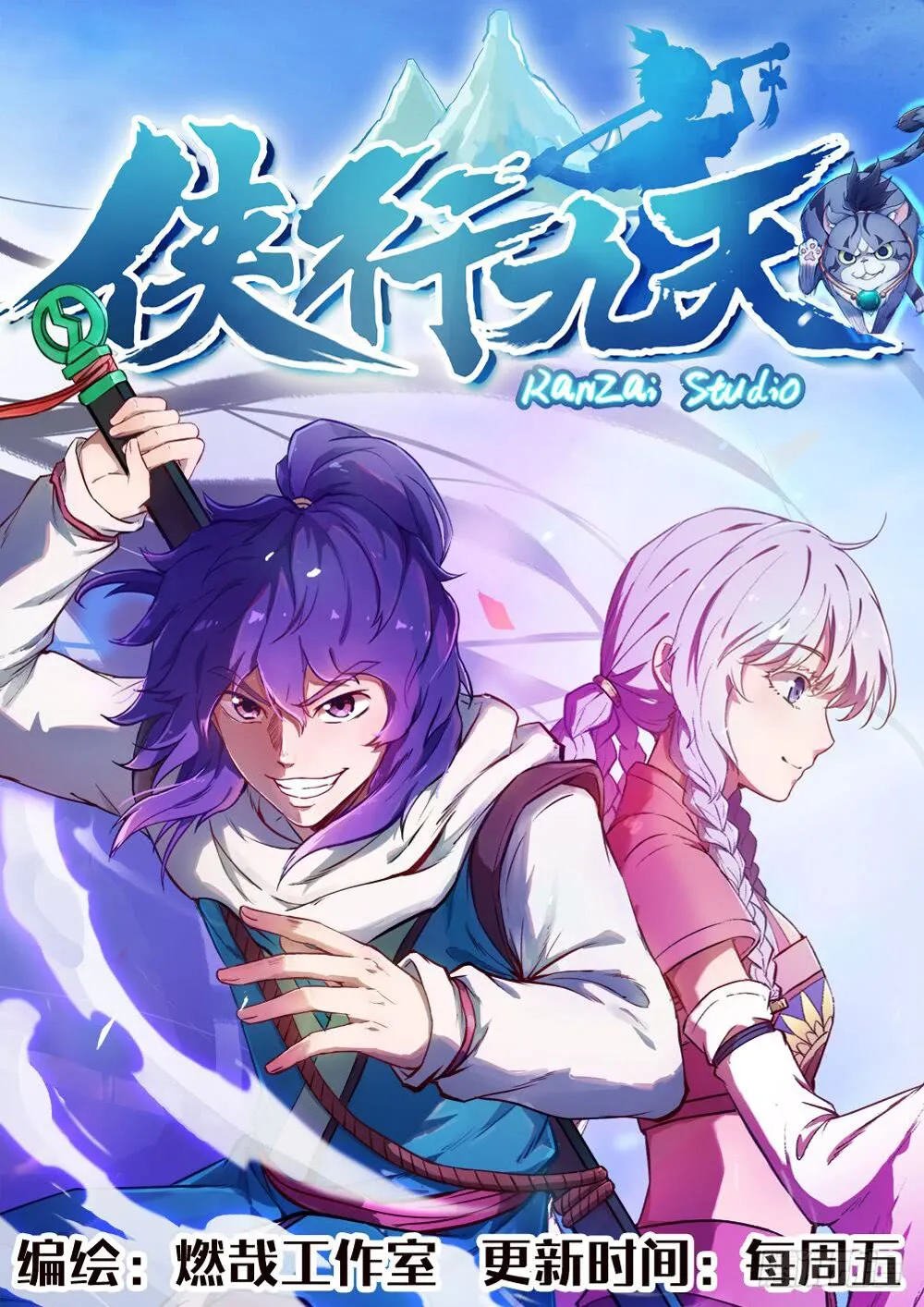 第18页